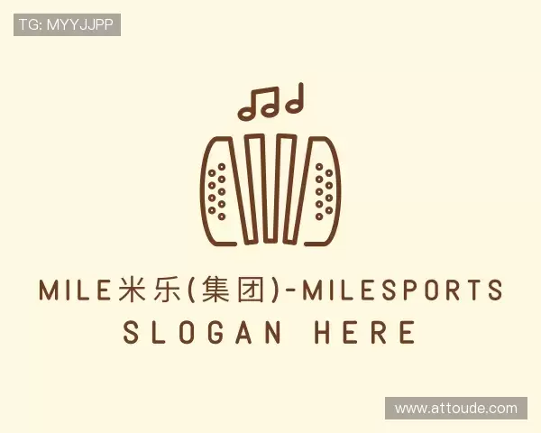 介绍MILE米乐